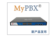 朗视推出IP集团电话系统新型号–MyPBX U510