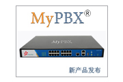 朗视新款IP集团电话系统–MyPBX U200上市