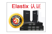 朗视TA成功通过Elastix测试认证