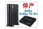 朗视Sisky与Exsky To Go系列产品停产通知