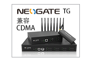朗视TG全线兼容CDMA模块