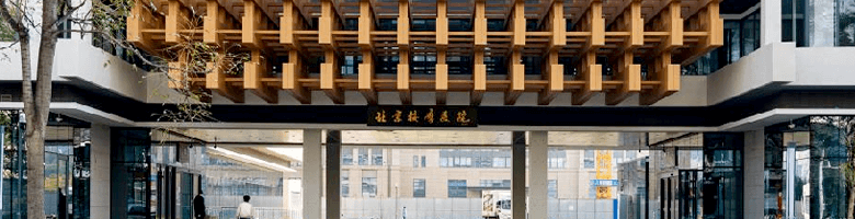 北京按摩医院