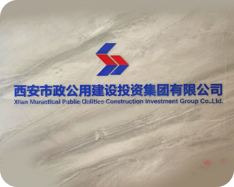 华能能源交通